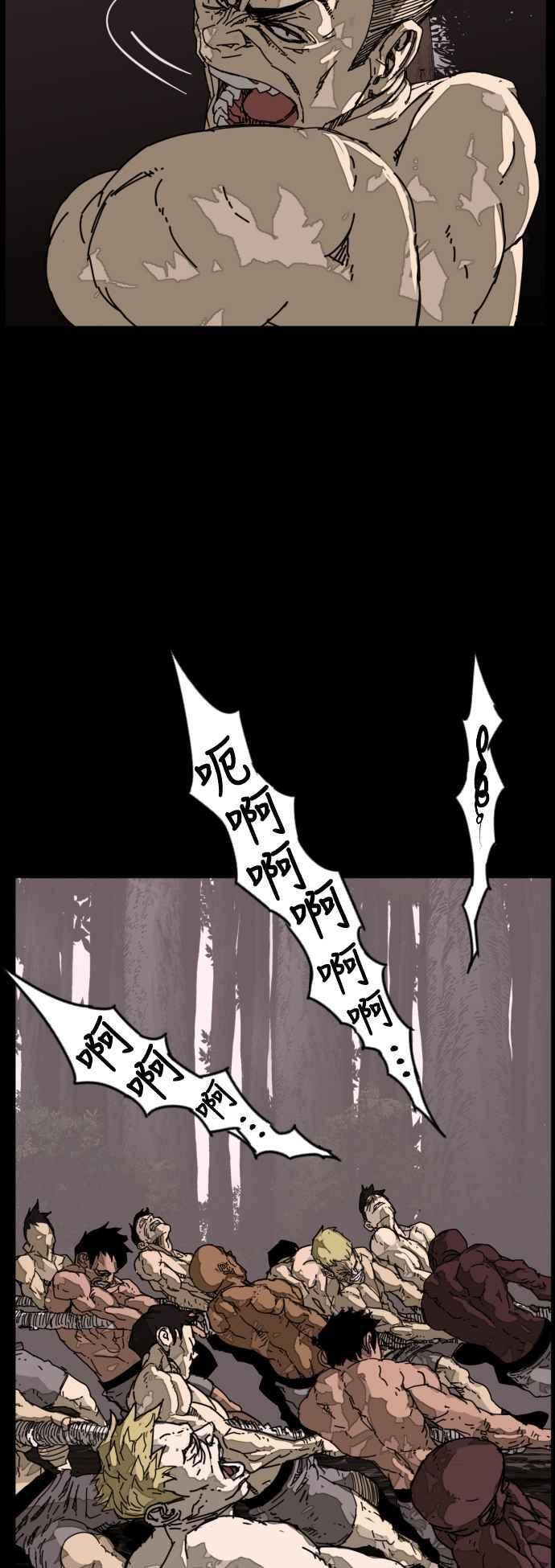 第218话 第24页