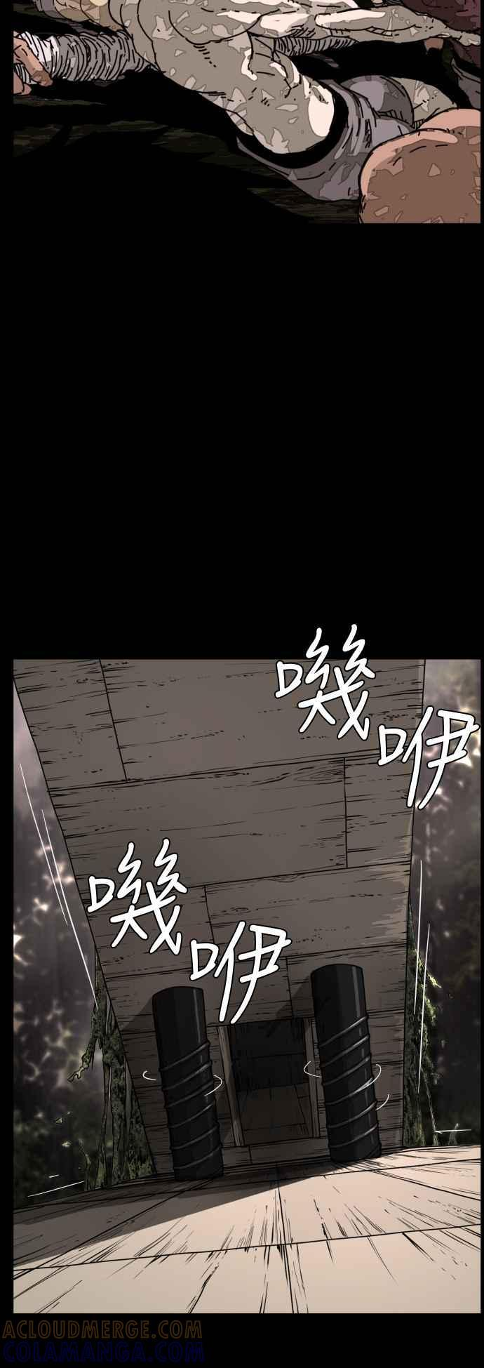 第218话 第25页