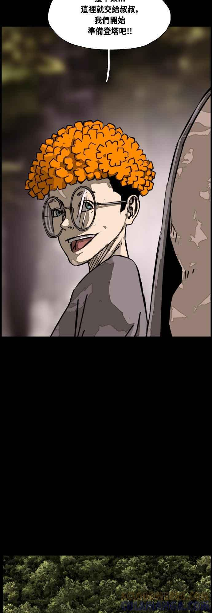 第218话 第28页