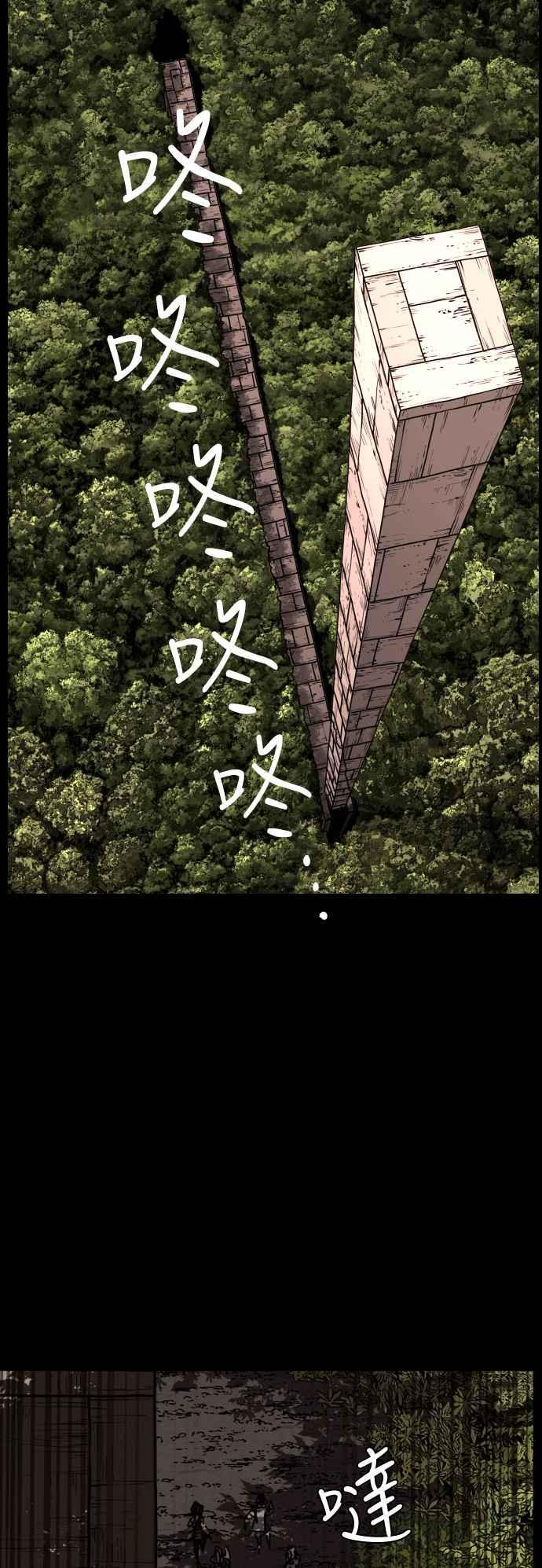 第218话 第29页