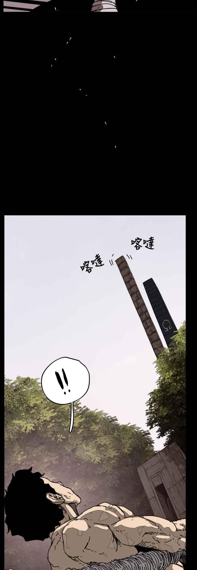 第218话 第35页