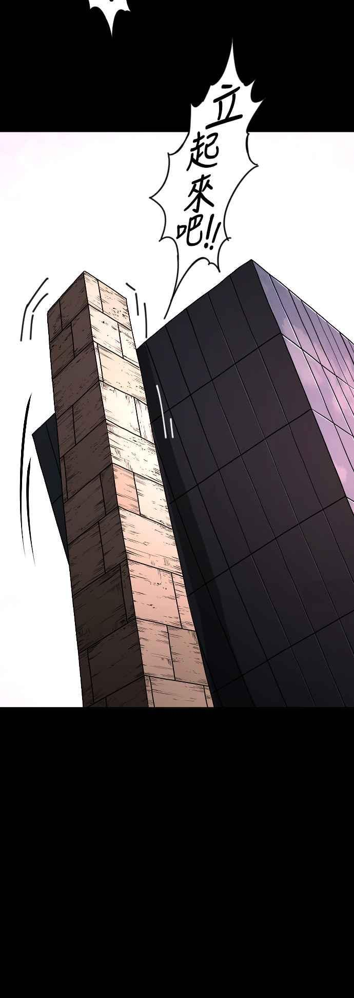 第218话 第38页