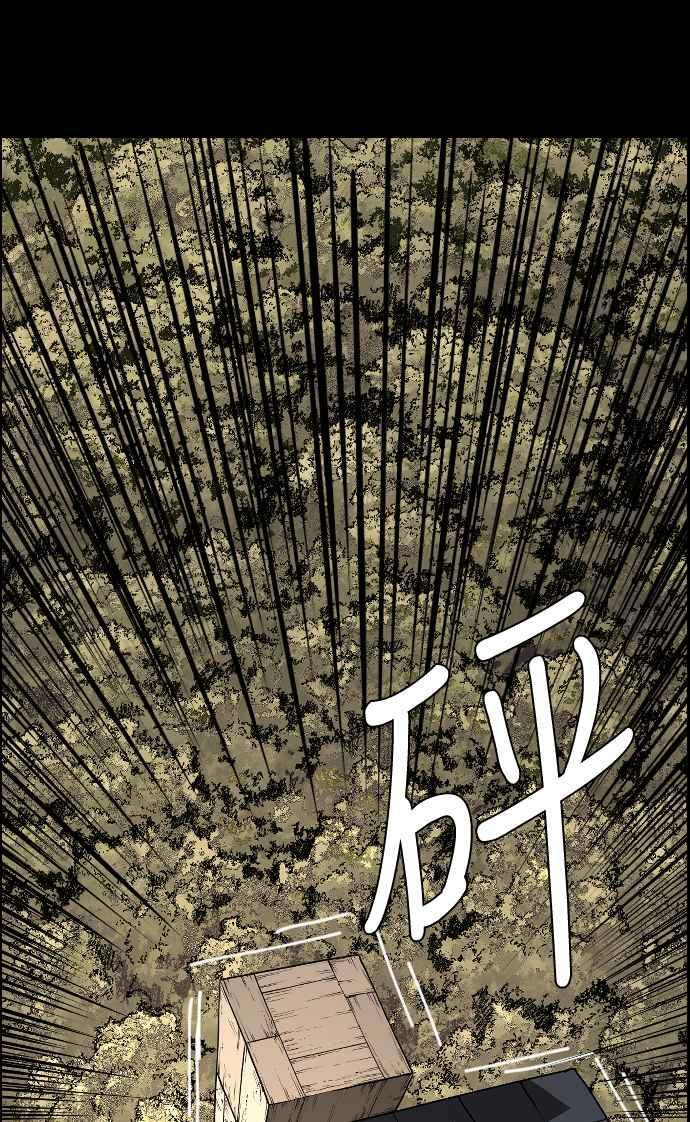 第218话 第39页