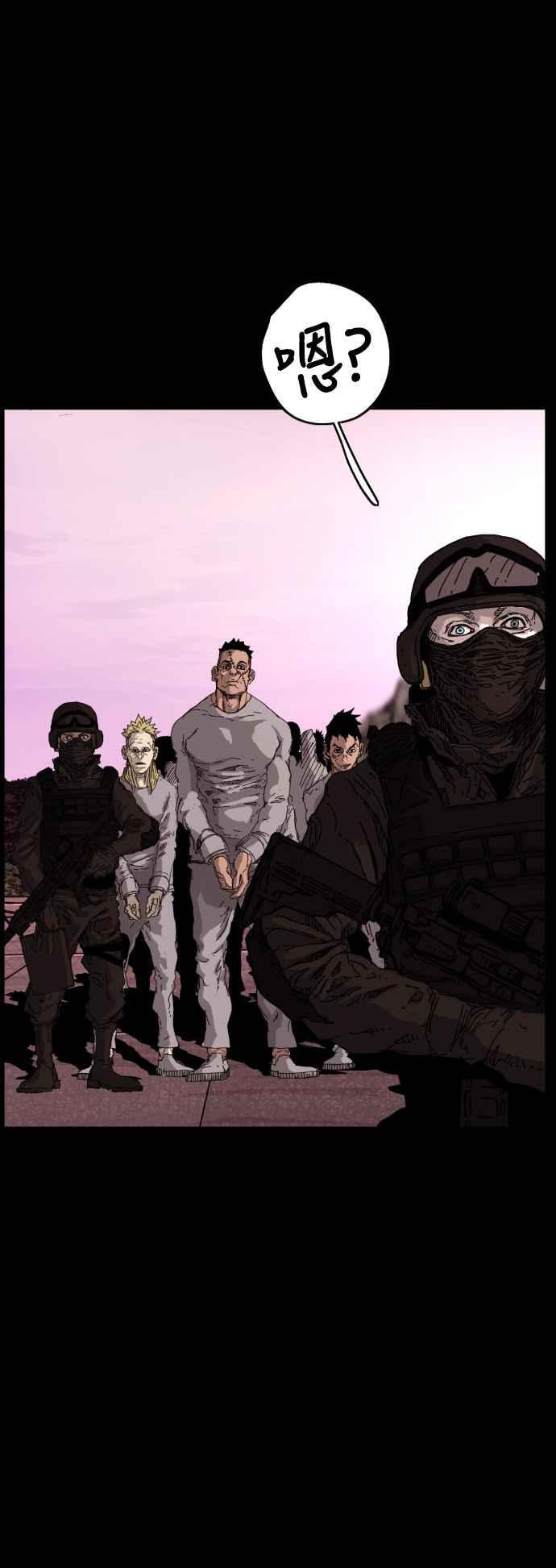 第218话 第42页