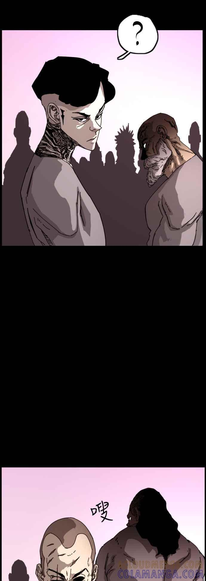 第218话 第43页