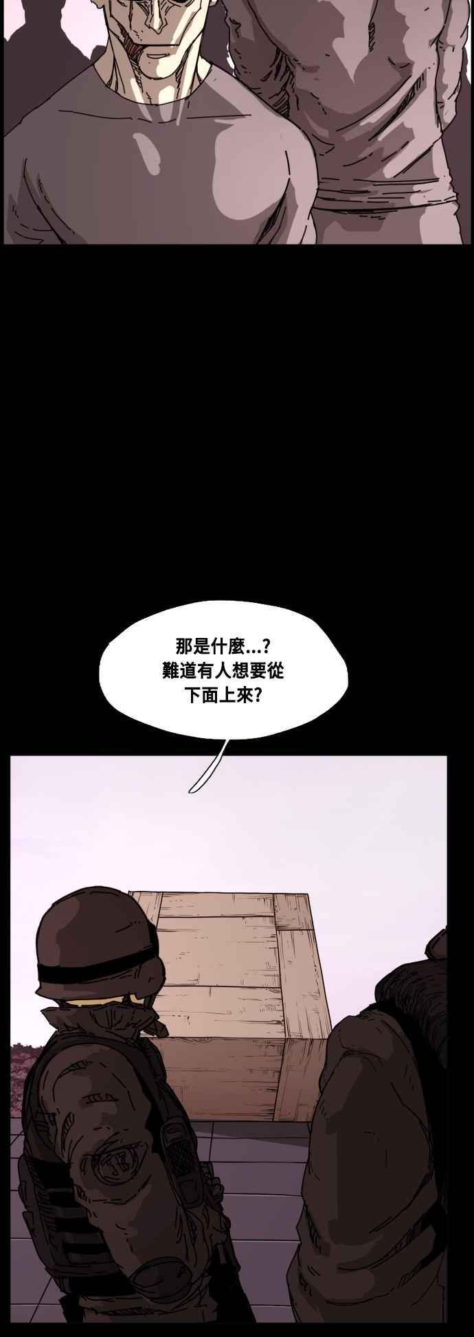 第218话 第44页