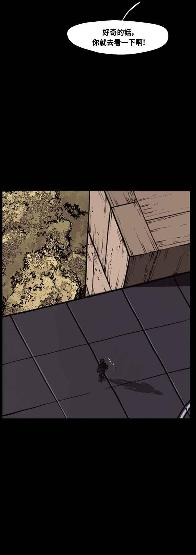 第218话 第45页