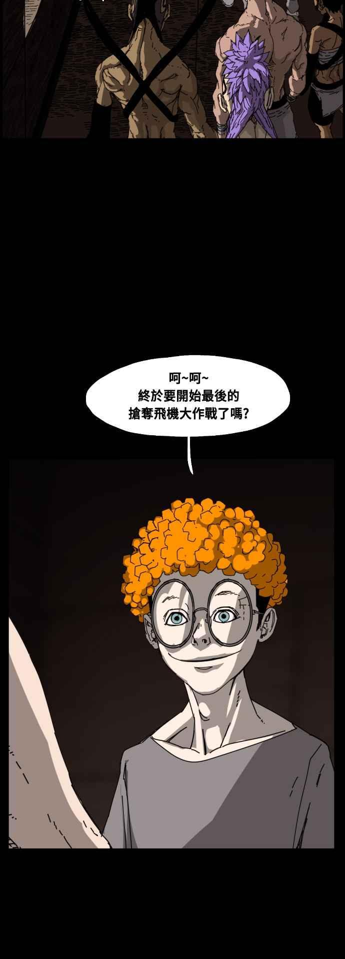 第218话 第48页