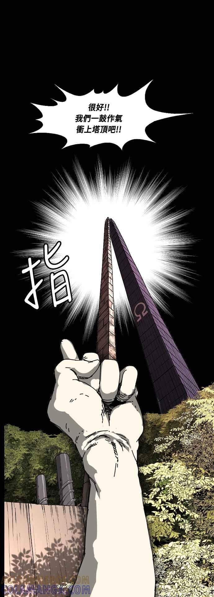 第218话 第49页