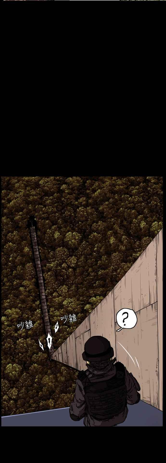 第218话 第50页