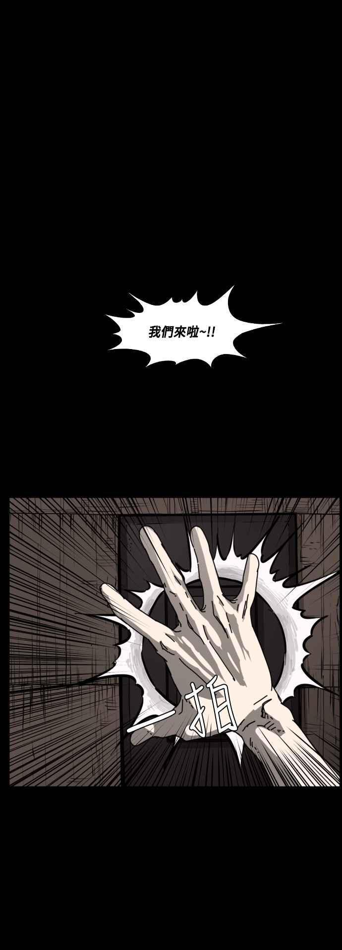 第218话 第51页