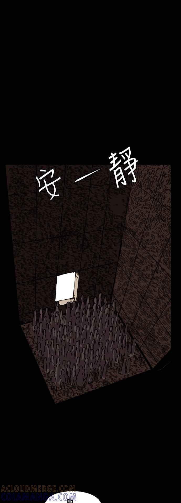第218话 第52页