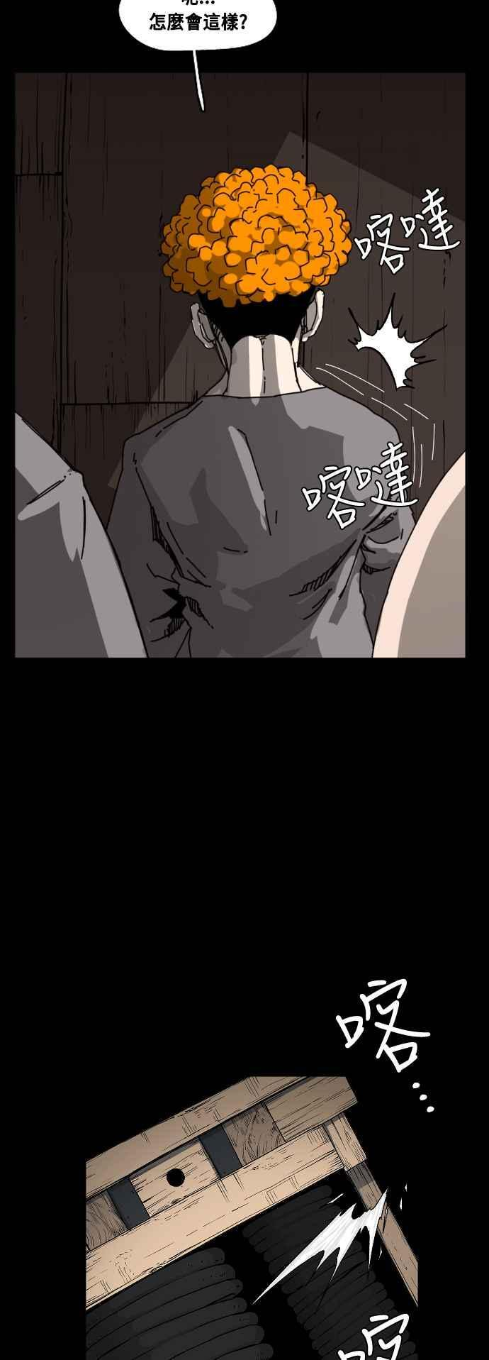 第218话 第53页