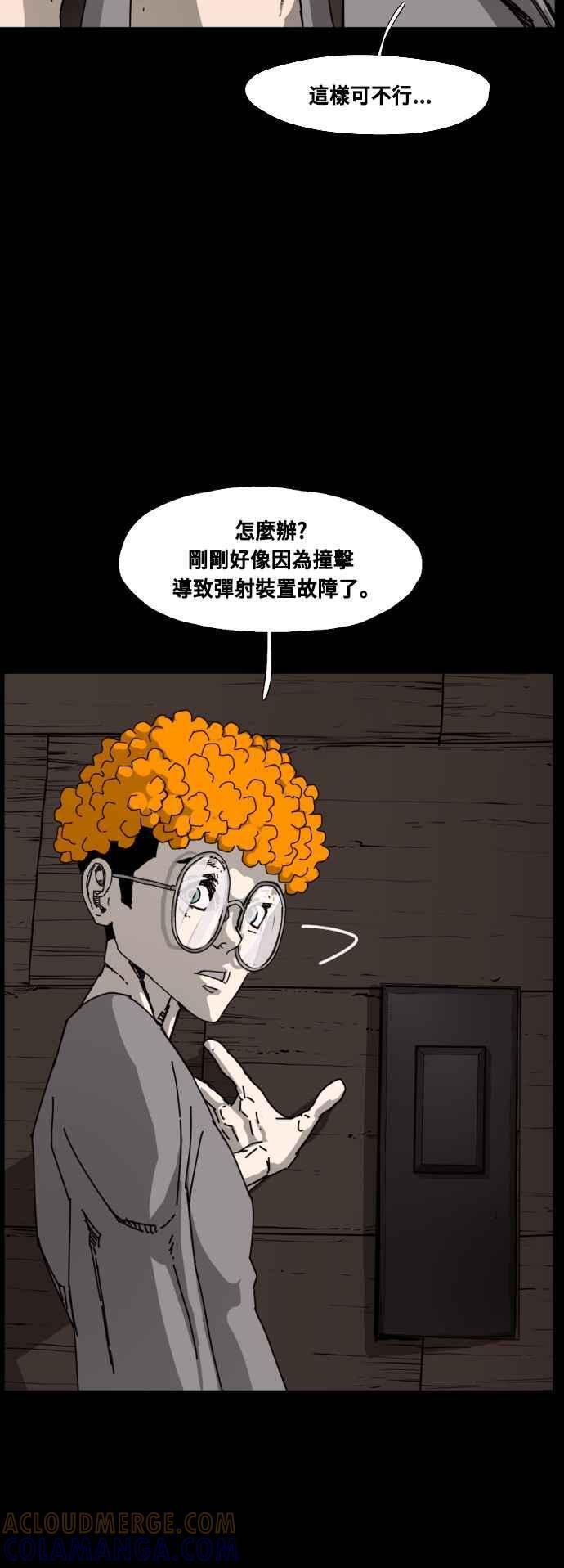 第218话 第55页