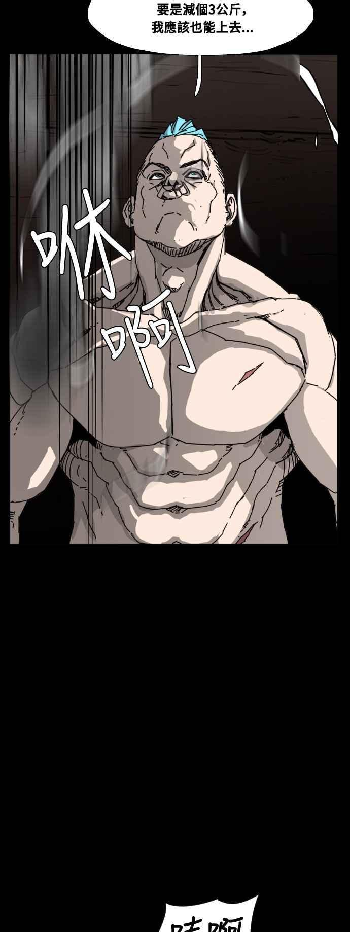 第218话 第60页