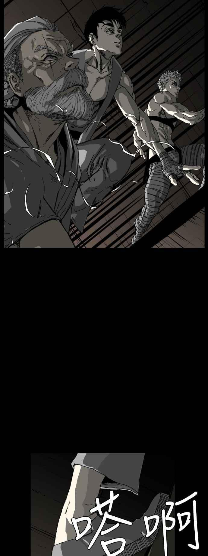 第218话 第62页