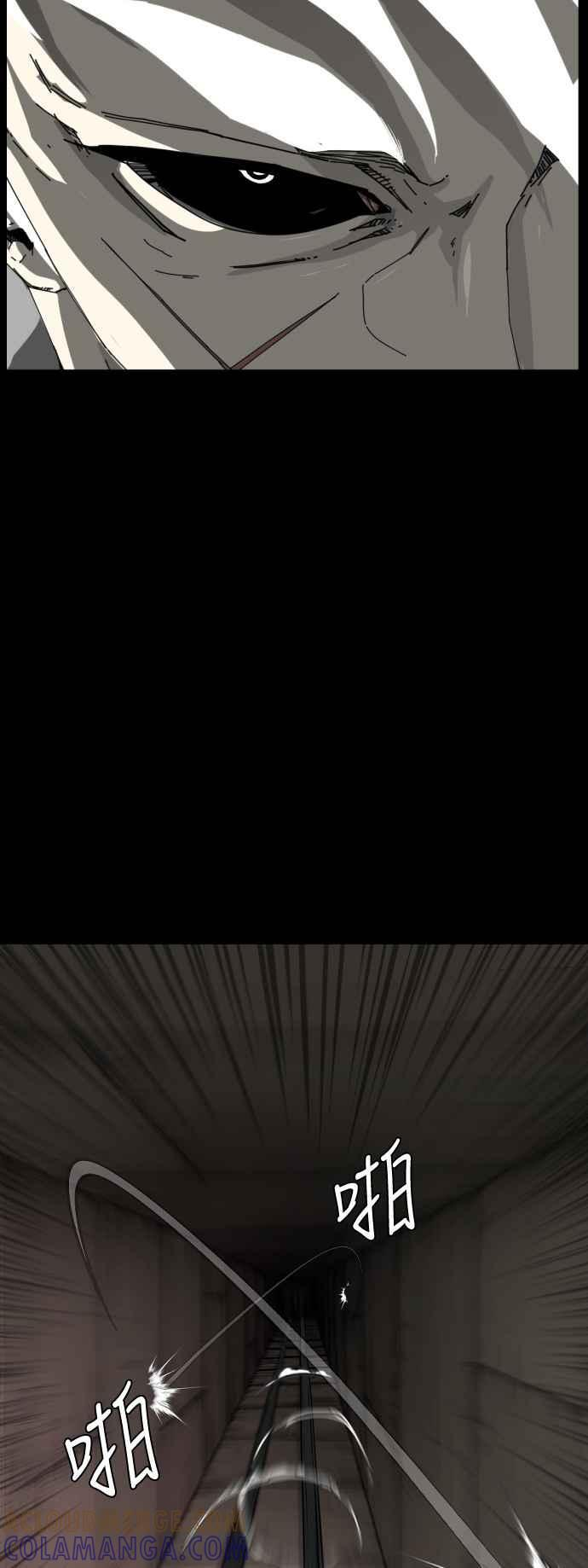第218话 第64页