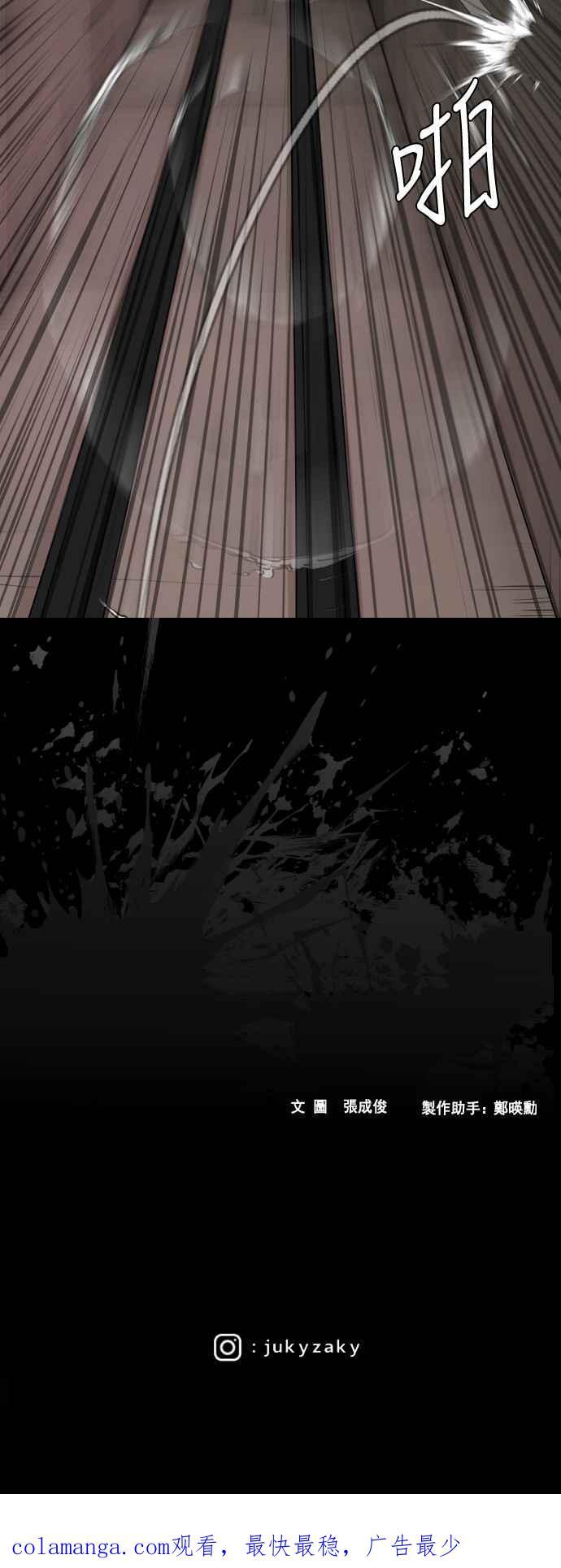第218话 第65页