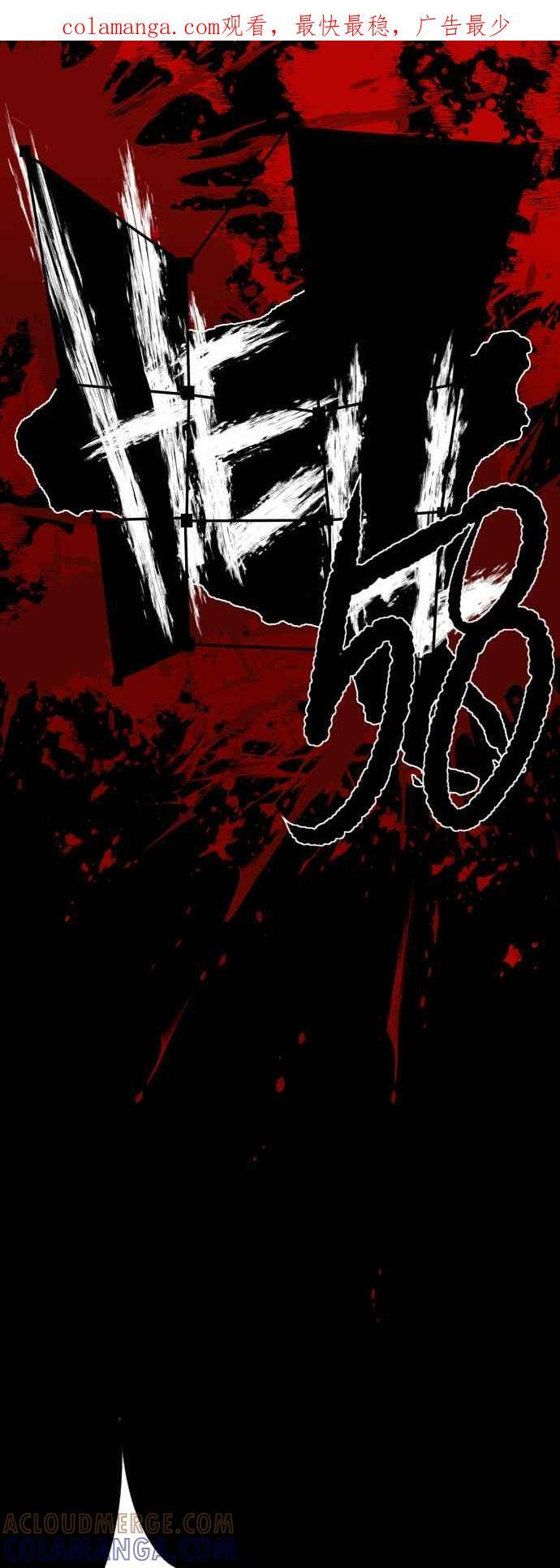 第218话 第66页
