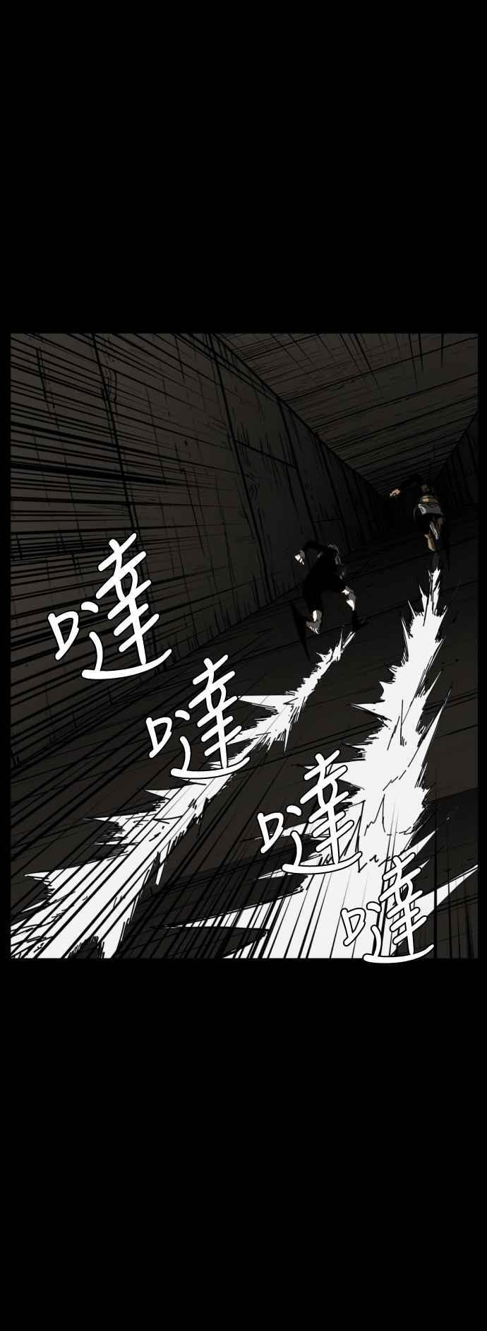 第219话 第3页