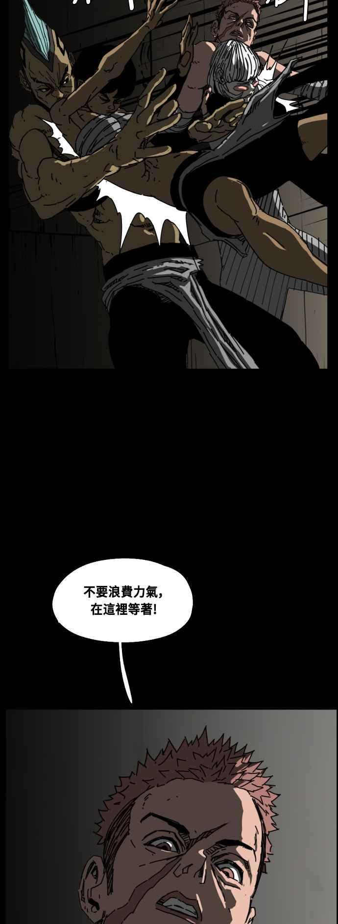 第219话 第6页