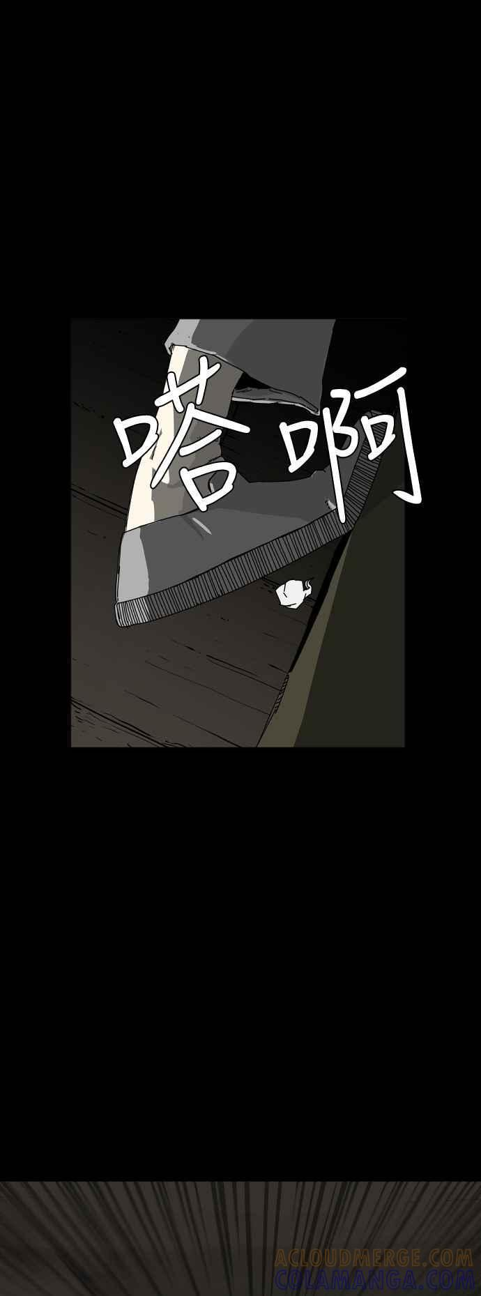 第219话 第10页