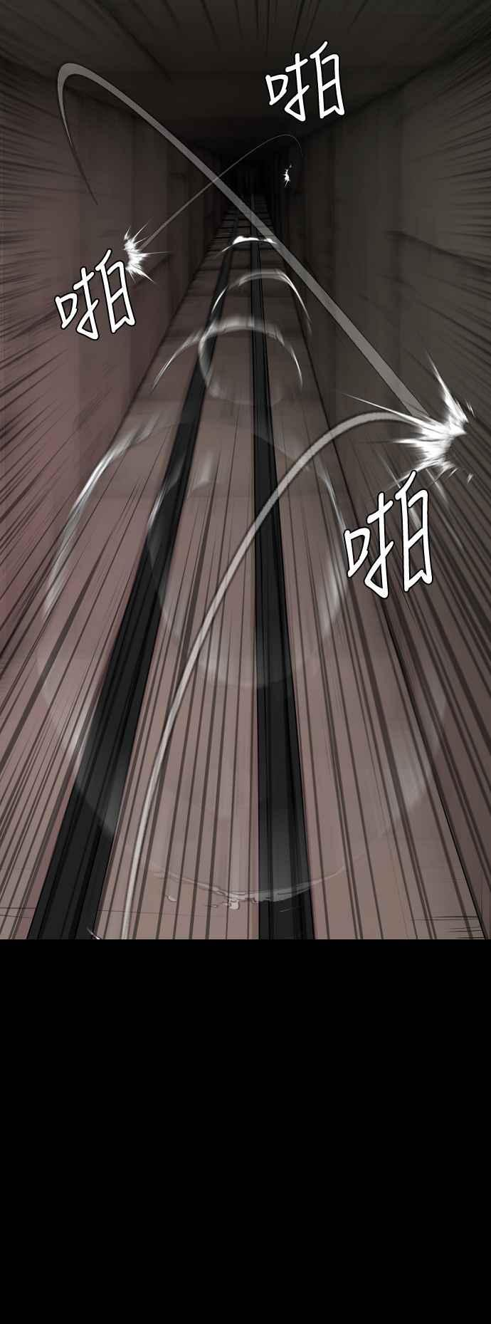 第219话 第11页