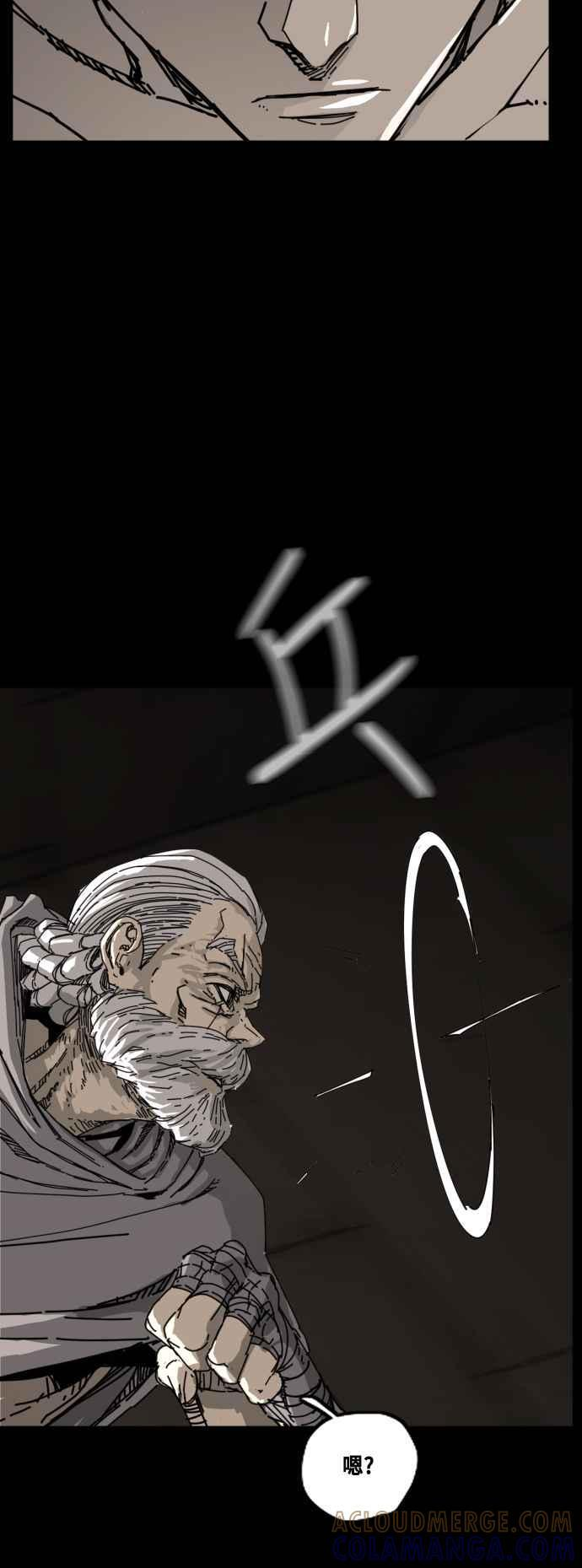 第219话 第13页