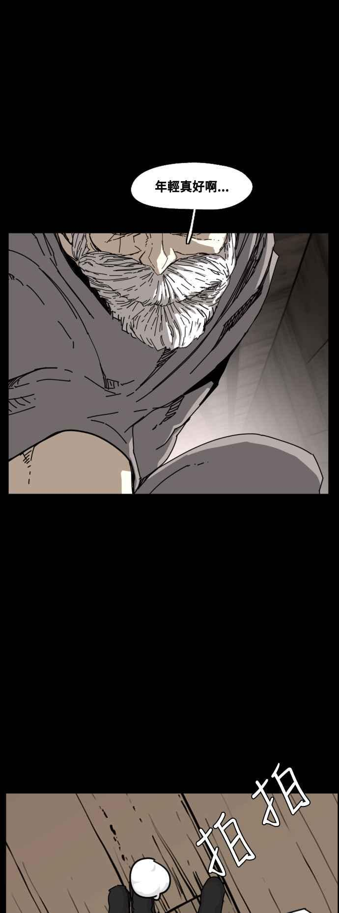 第219话 第15页