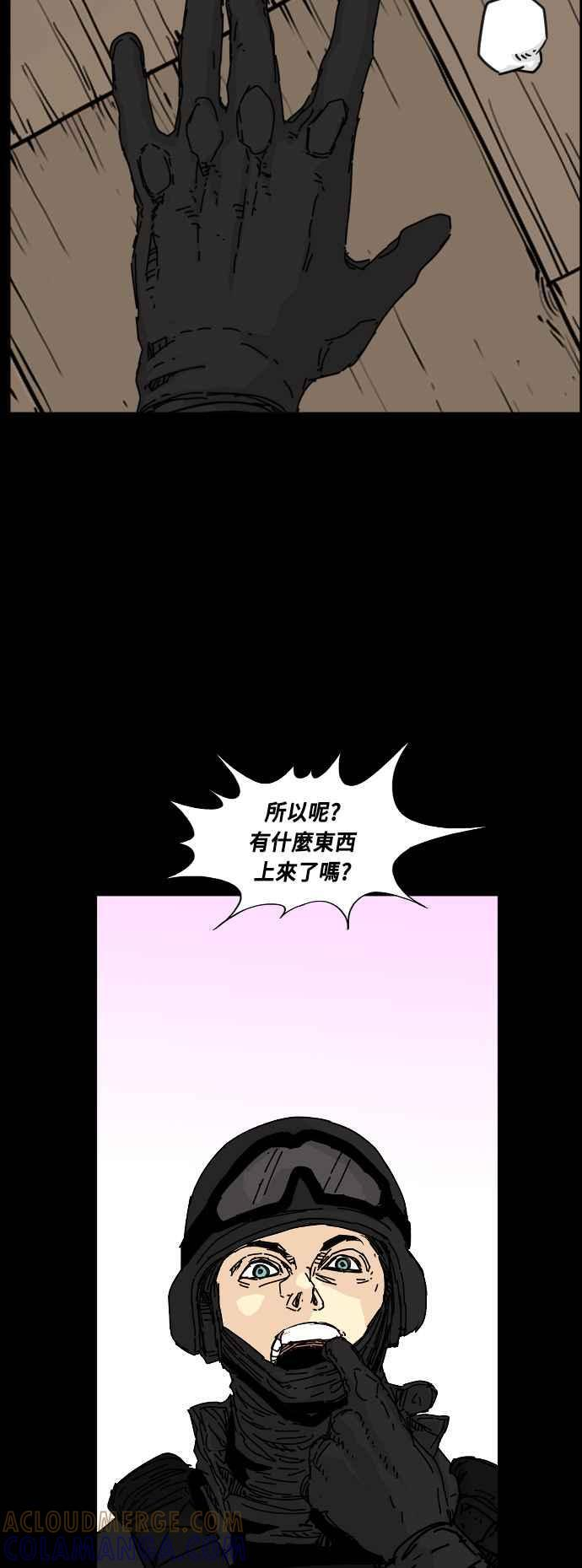 第219话 第16页