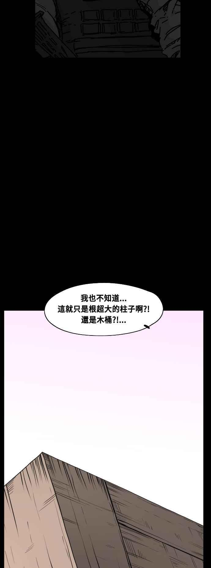 第219话 第17页