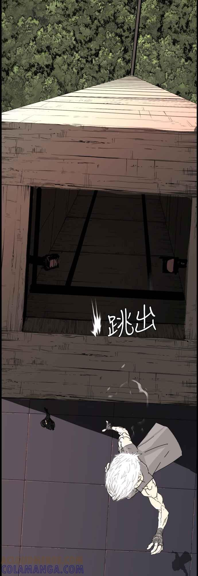 第219话 第22页