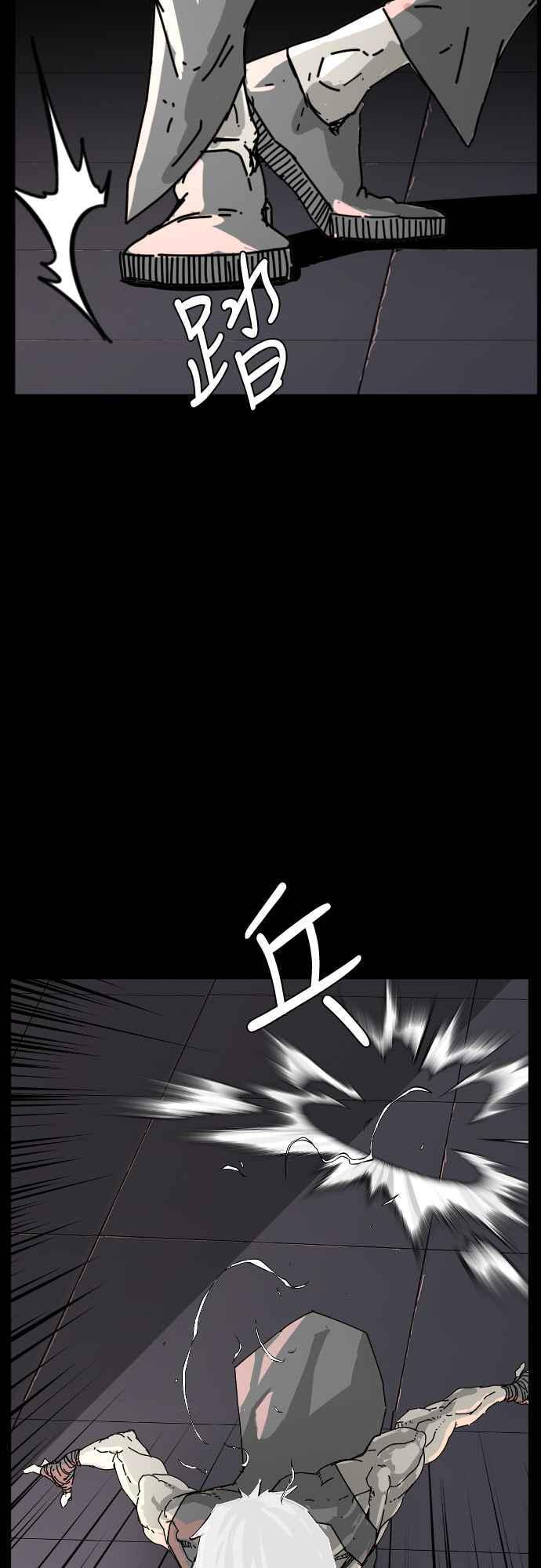 第219话 第24页