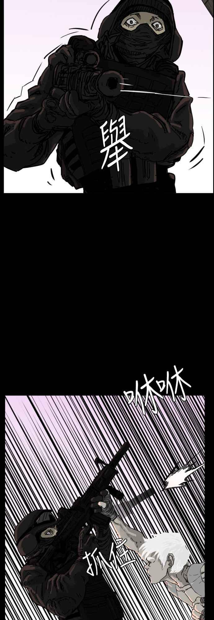 第219话 第26页