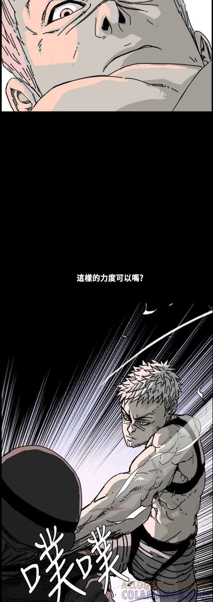 第219话 第31页
