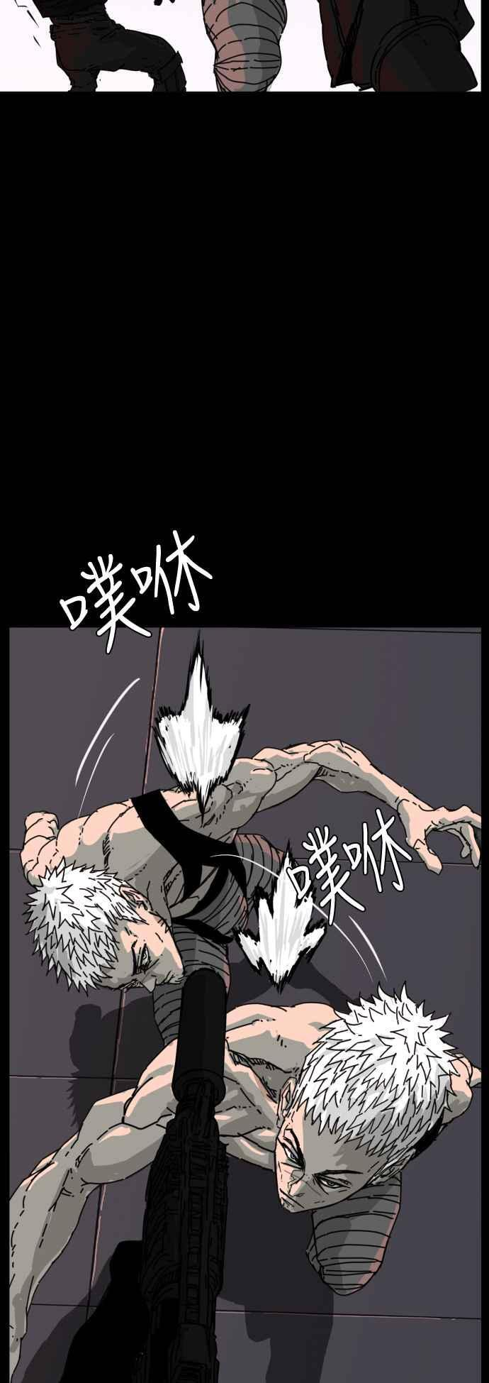 第219话 第33页