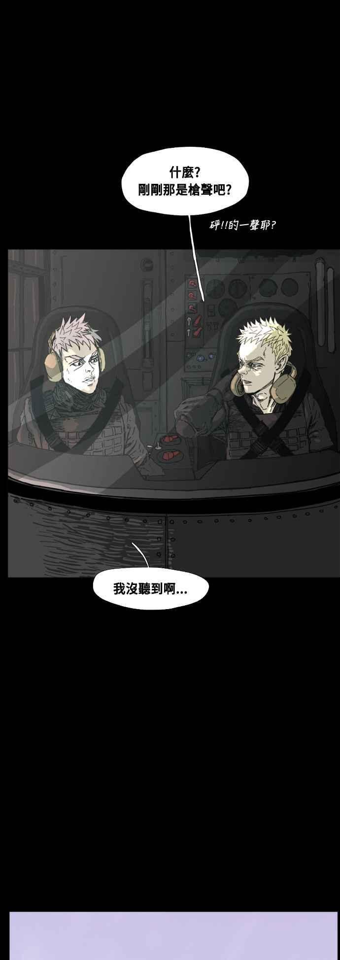 第219话 第35页