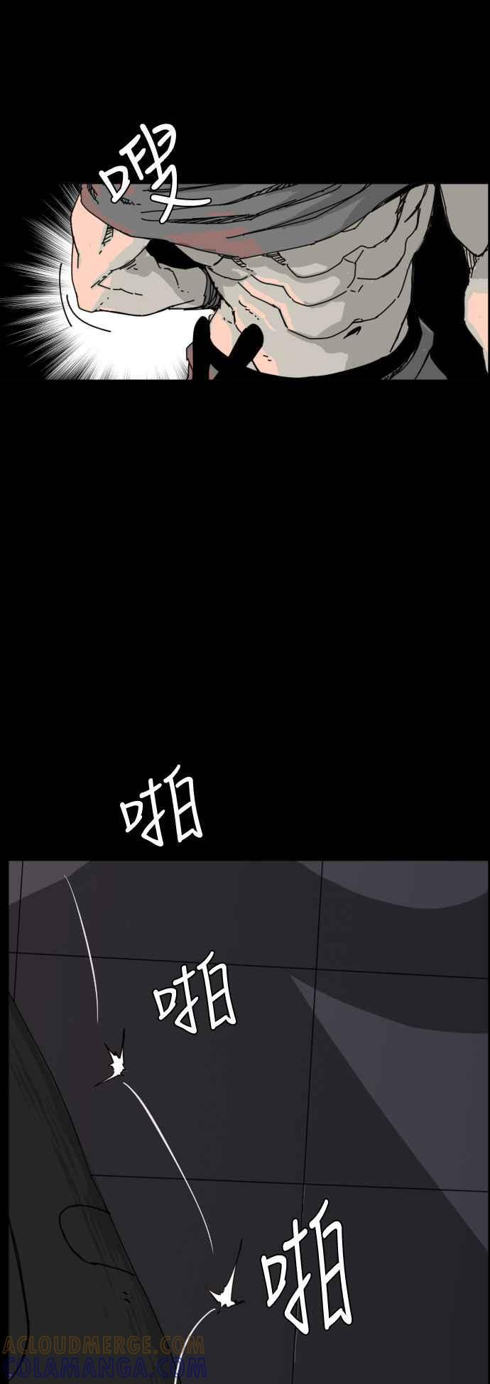 第219话 第37页