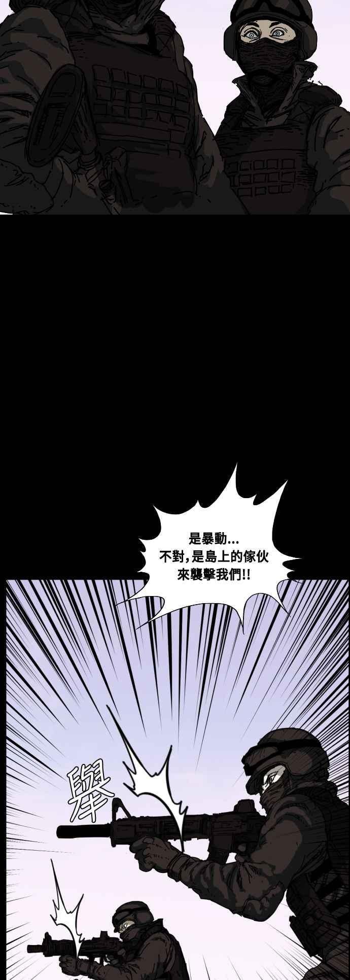 第219话 第42页
