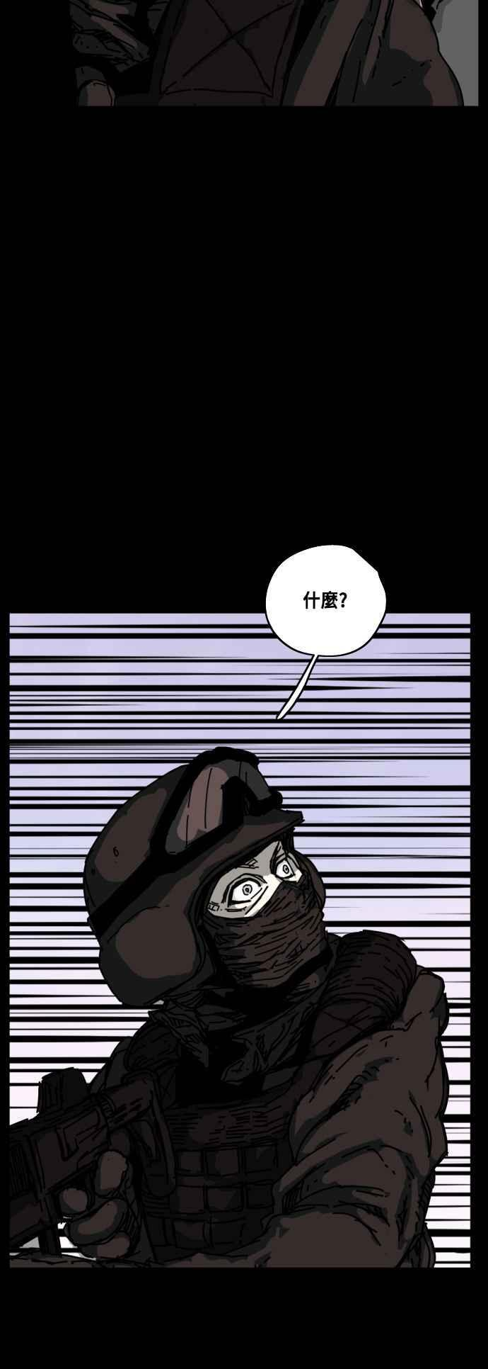 第219话 第44页