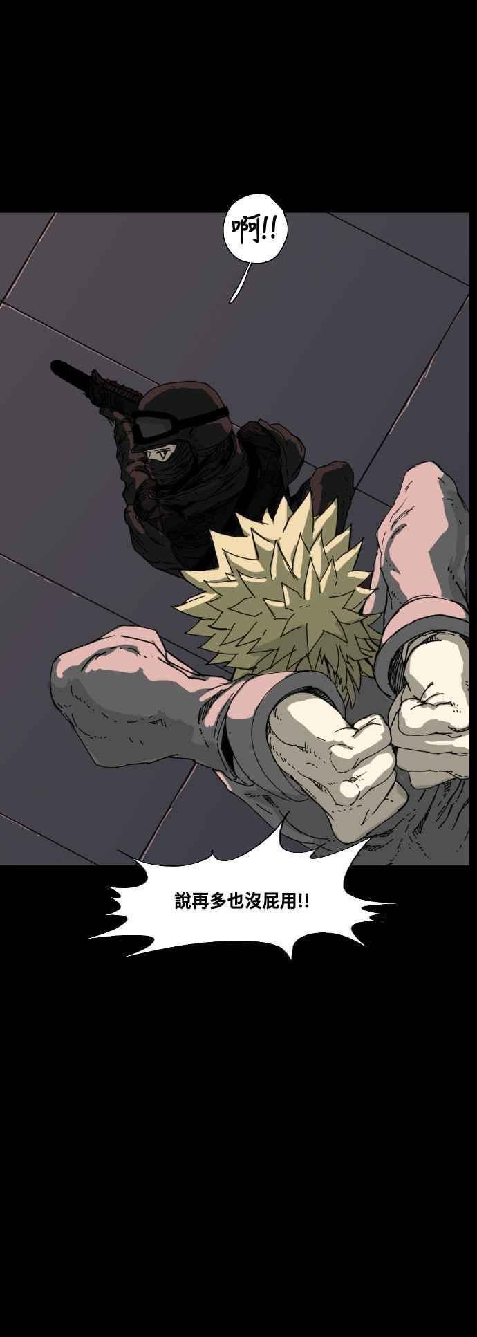 第219话 第47页