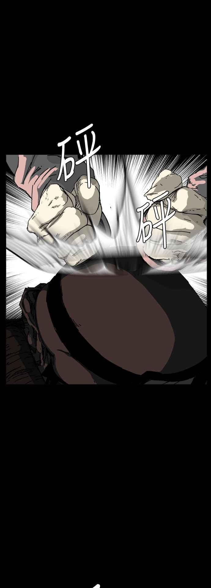 第219话 第48页