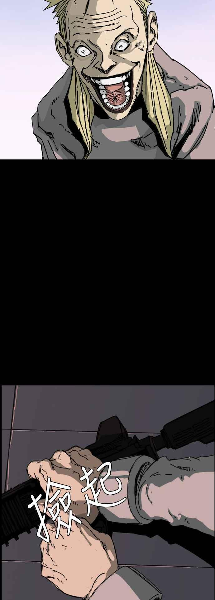 第219话 第50页