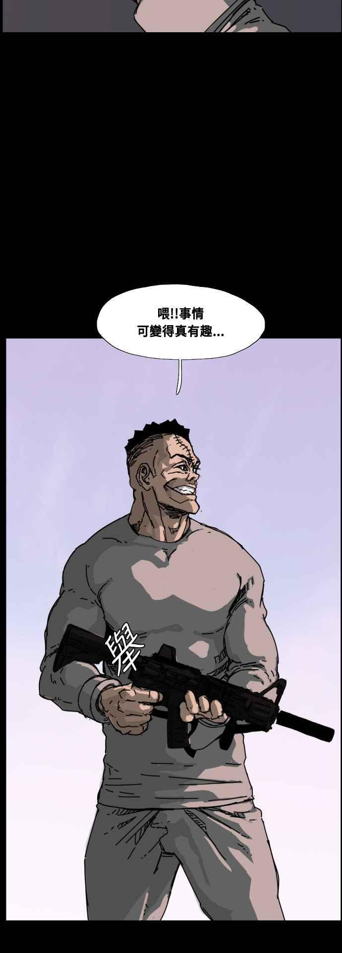 第219话 第51页