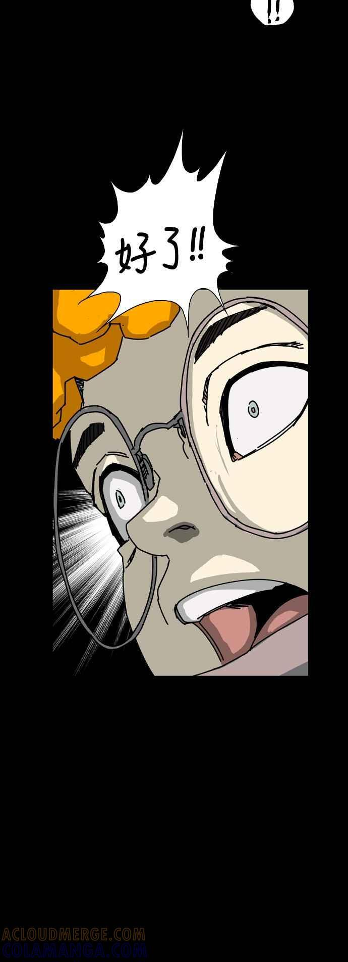 第219话 第61页