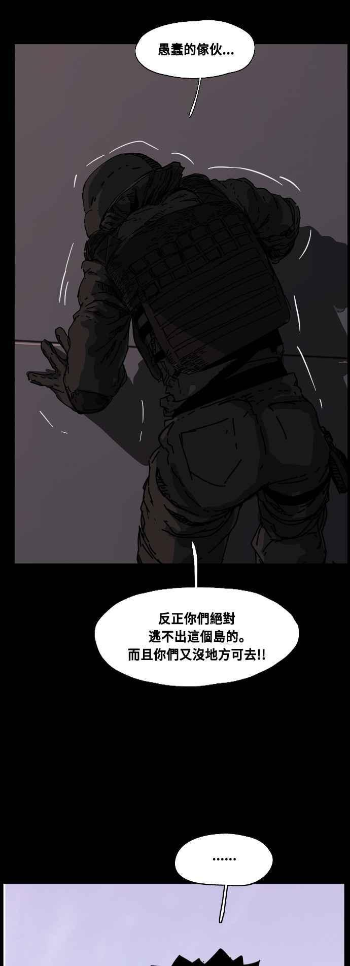 第219话 第62页