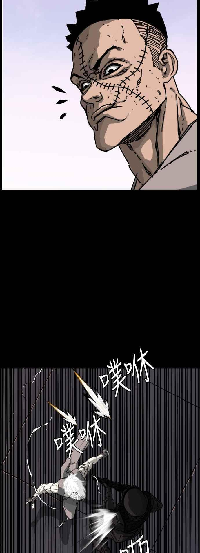 第219话 第63页