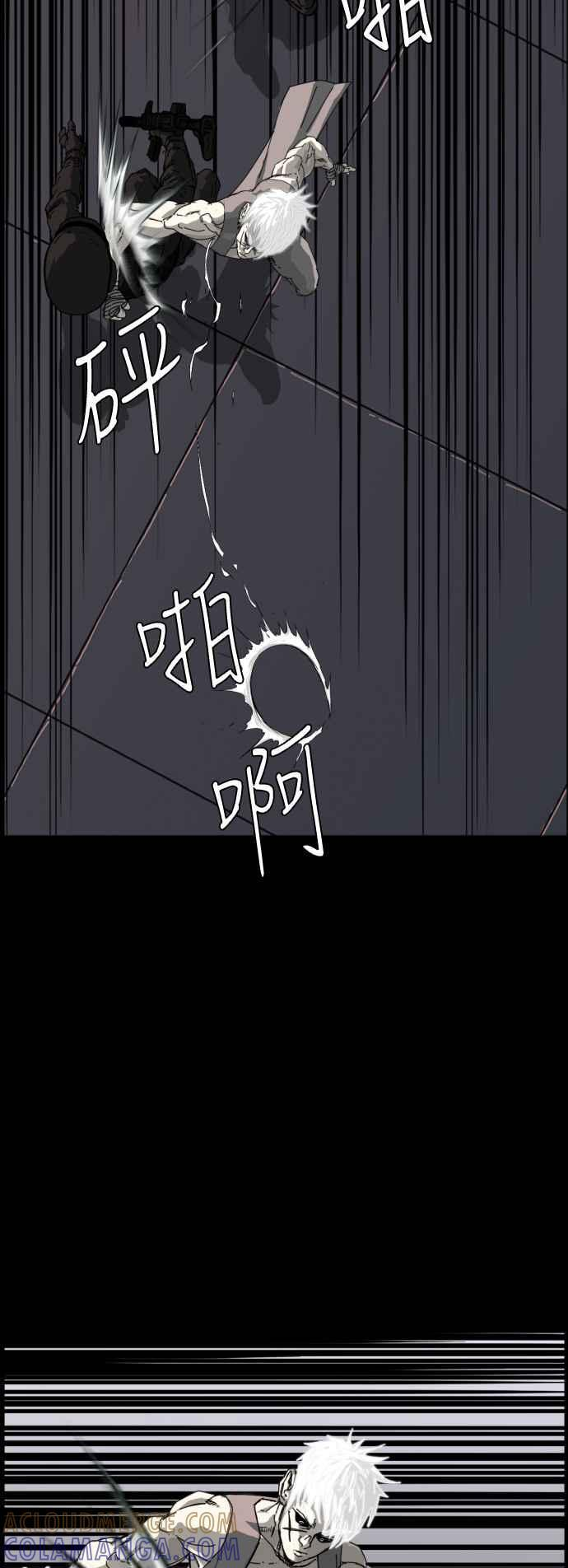 第219话 第64页