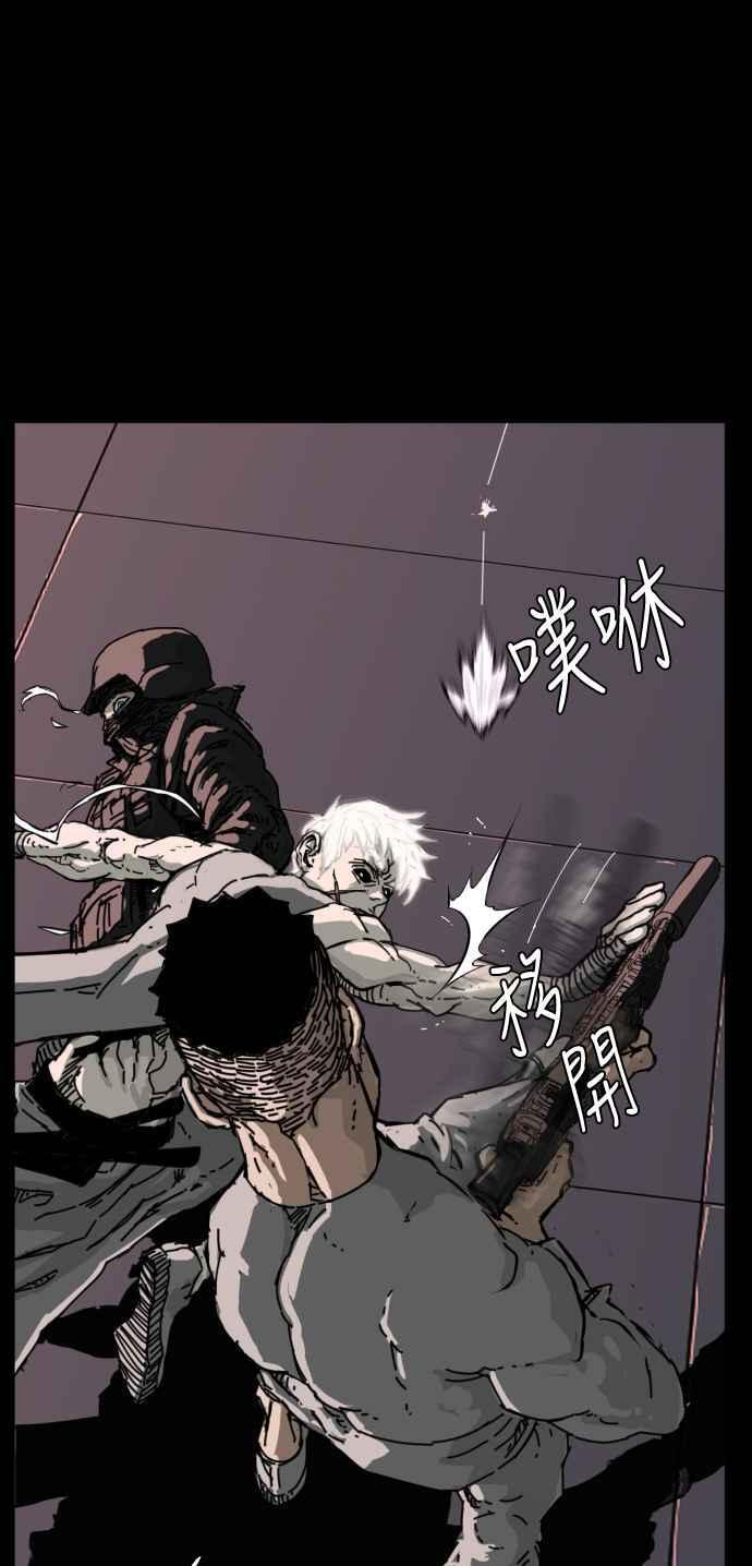第219话 第68页