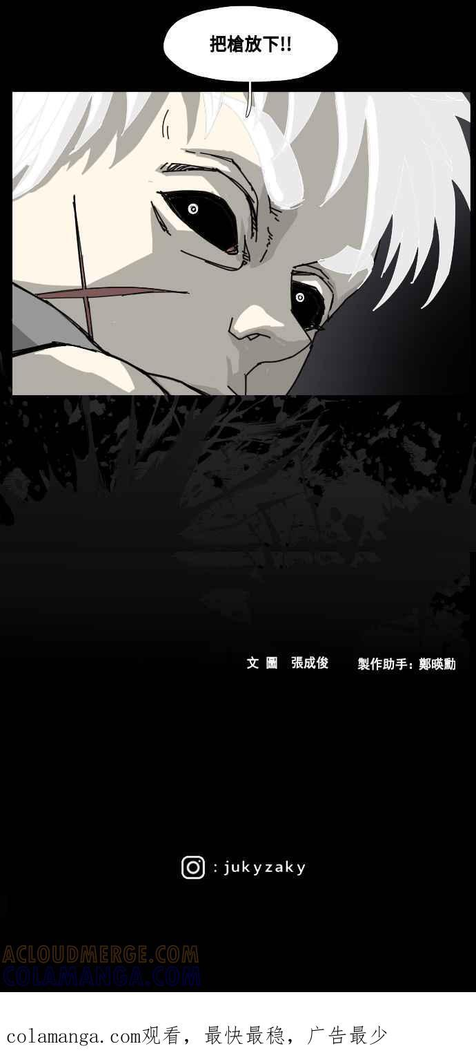 第219话 第70页